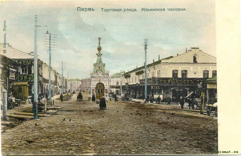 Из Перми с любовью: ко Дню города выпущены специальные открытки