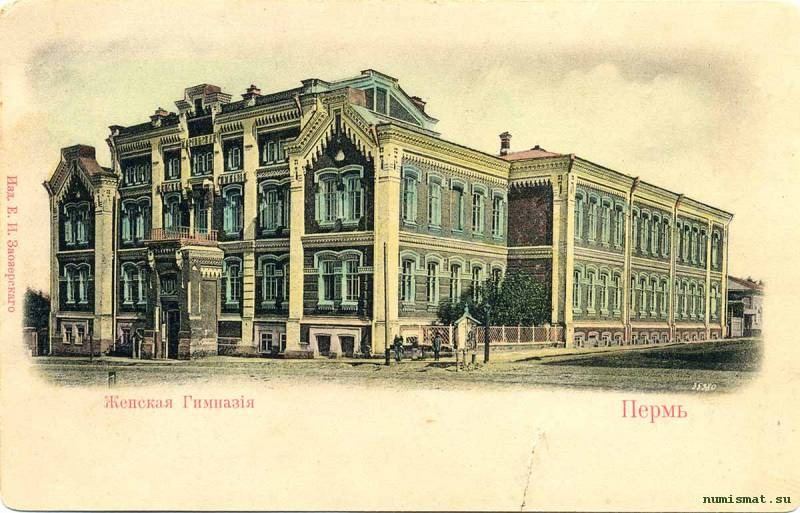 Из Перми с любовью: ко Дню города выпущены специальные открытки