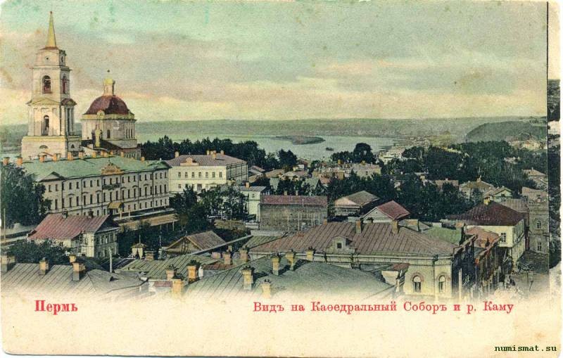 Из Перми с любовью: ко Дню города выпущены специальные открытки