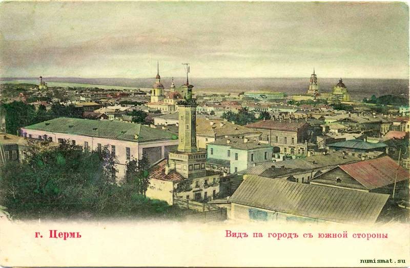 Из Перми с любовью: ко Дню города выпущены специальные открытки