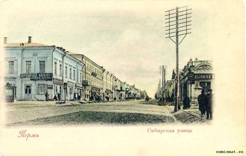 Из Перми с любовью: ко Дню города выпущены специальные открытки