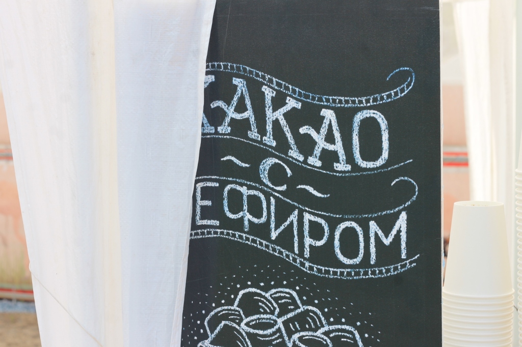 Не хлебом единым