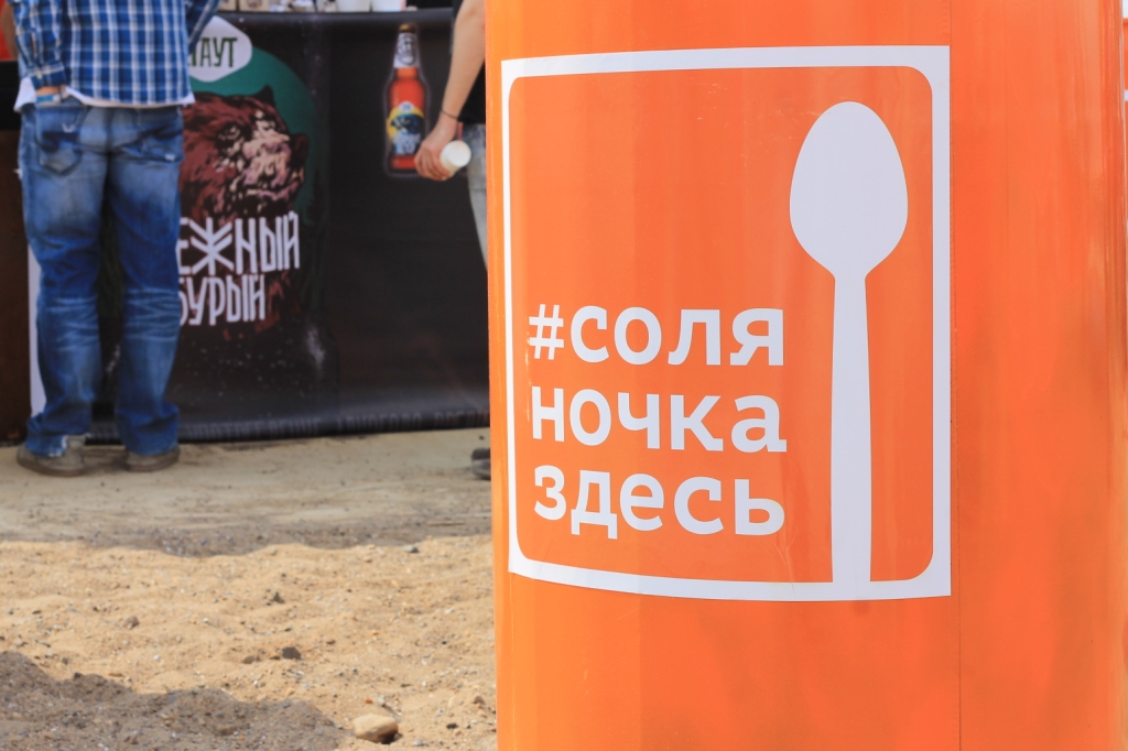 Не хлебом единым