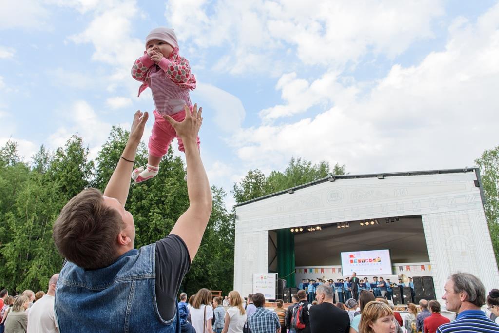 В Парке имени Горького продолжается «Пермский калейдоскоп»