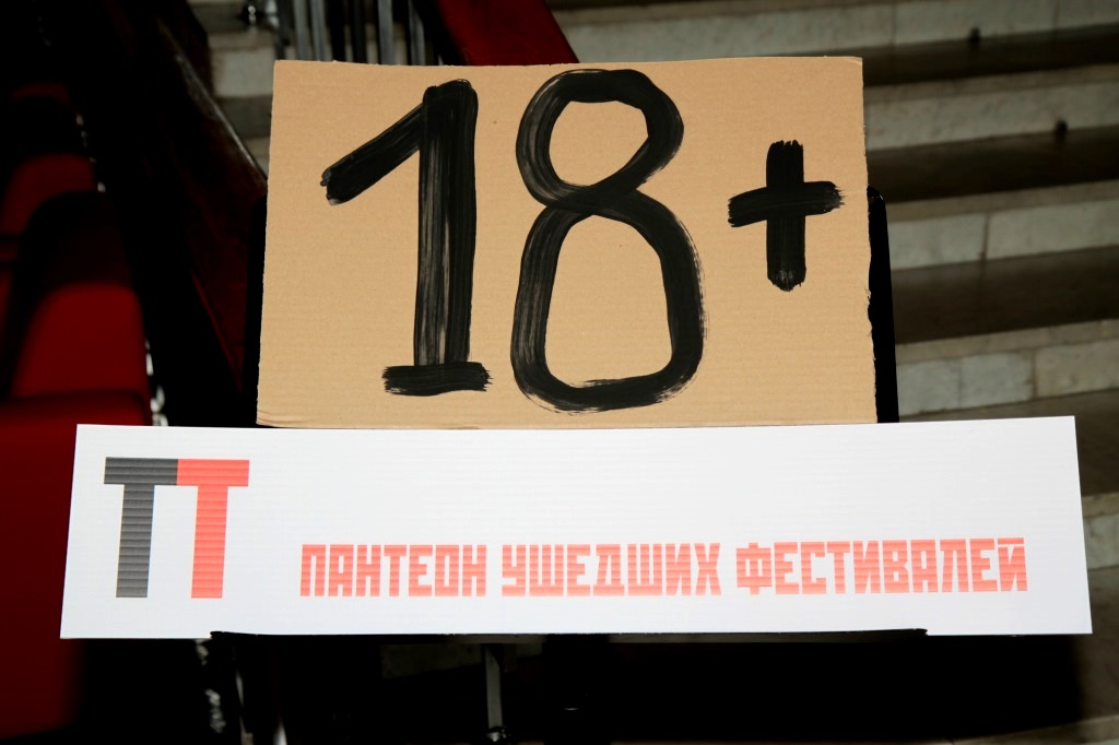 Фестиваль «Ночи-Ночи» в Перми открылся танцами на площади и выставкой 18+