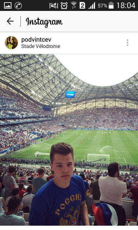Болеть по-пермски. В разгар Чемпионата Европы по футболу Business Class публикует фотографии, которыми делятся находящиеся во Франции пермяки