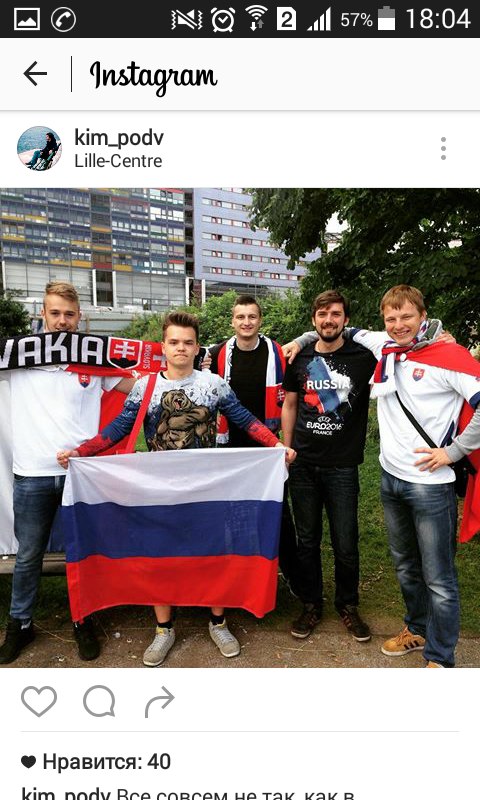 Болеть по-пермски. В разгар Чемпионата Европы по футболу Business Class публикует фотографии, которыми делятся находящиеся во Франции пермяки
