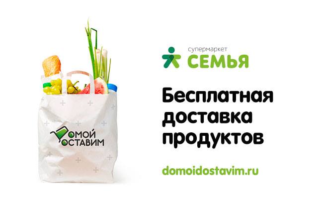 «Мы любим вкусно поесть»