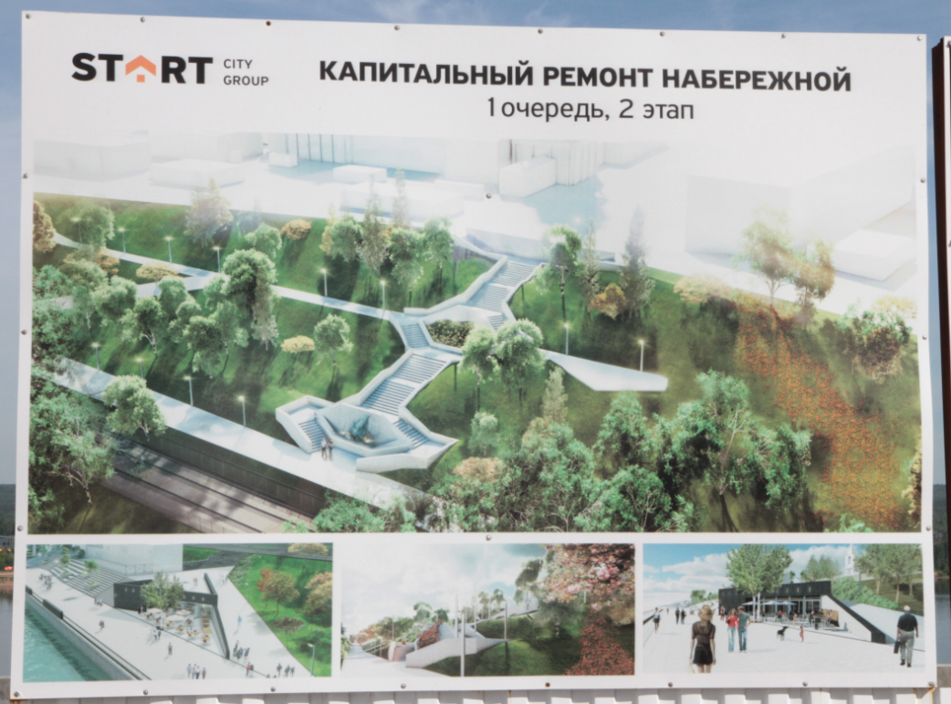 Камни на Каме. Депутаты гордумы проинспектировали ход капремонта набережной и остались довольны
