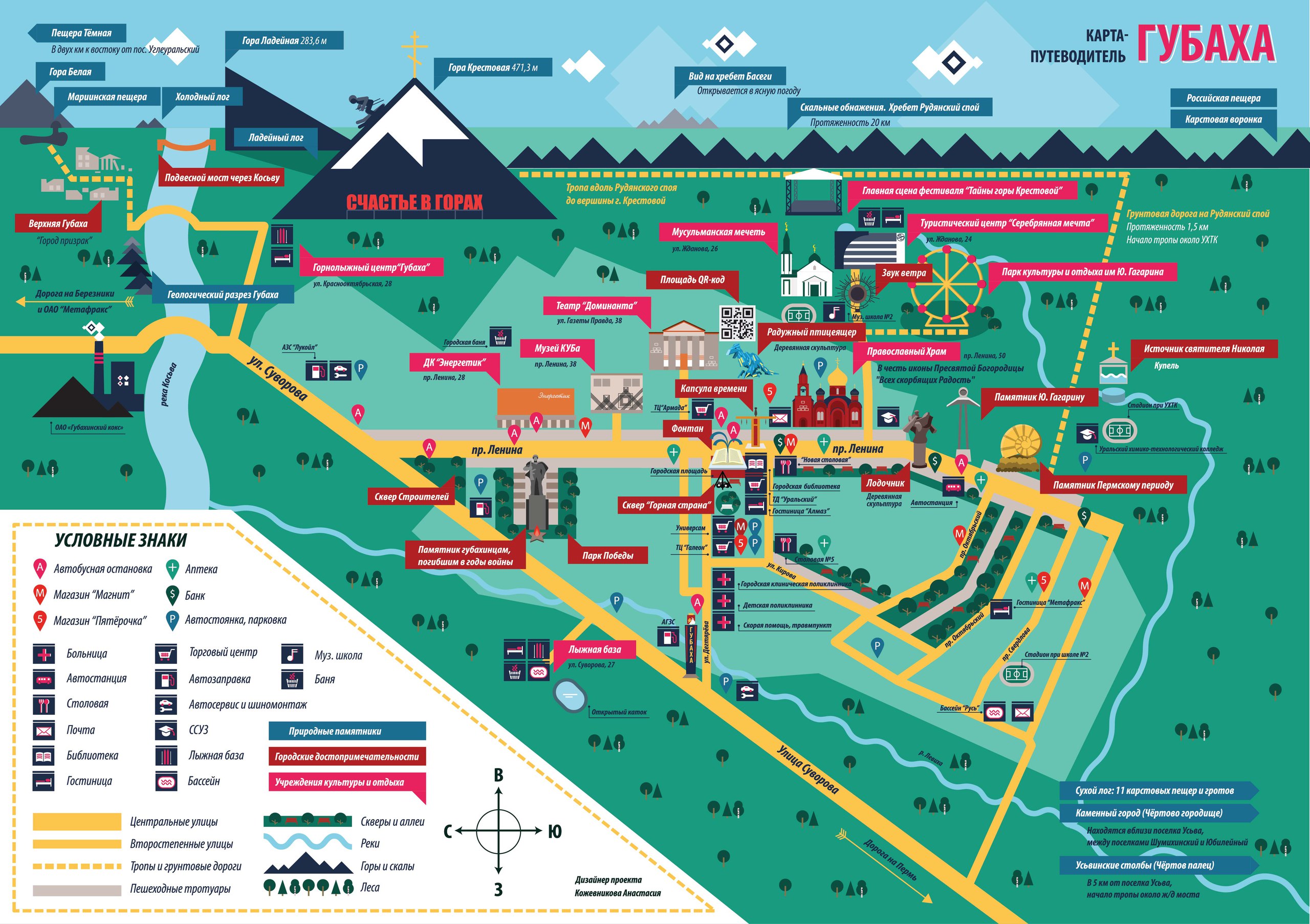 Все vip-билеты проданы: завтра на горе Крестовой покажут знаменитую рок-оперу «Юнона и Авось»