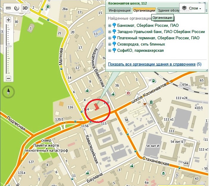 В Перми злоумышленник вскрыл очередной банкомат