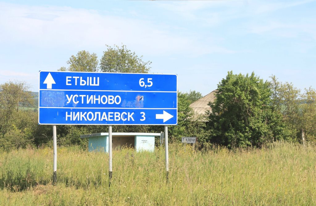 Храм, который построил Дягилев