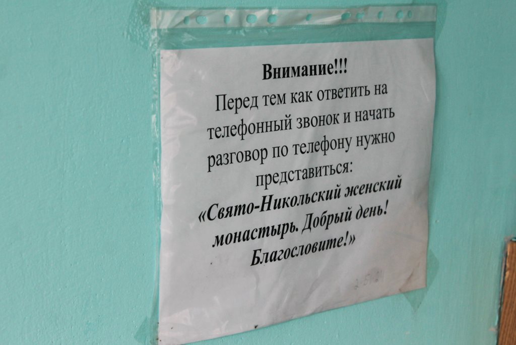 Храм, который построил Дягилев