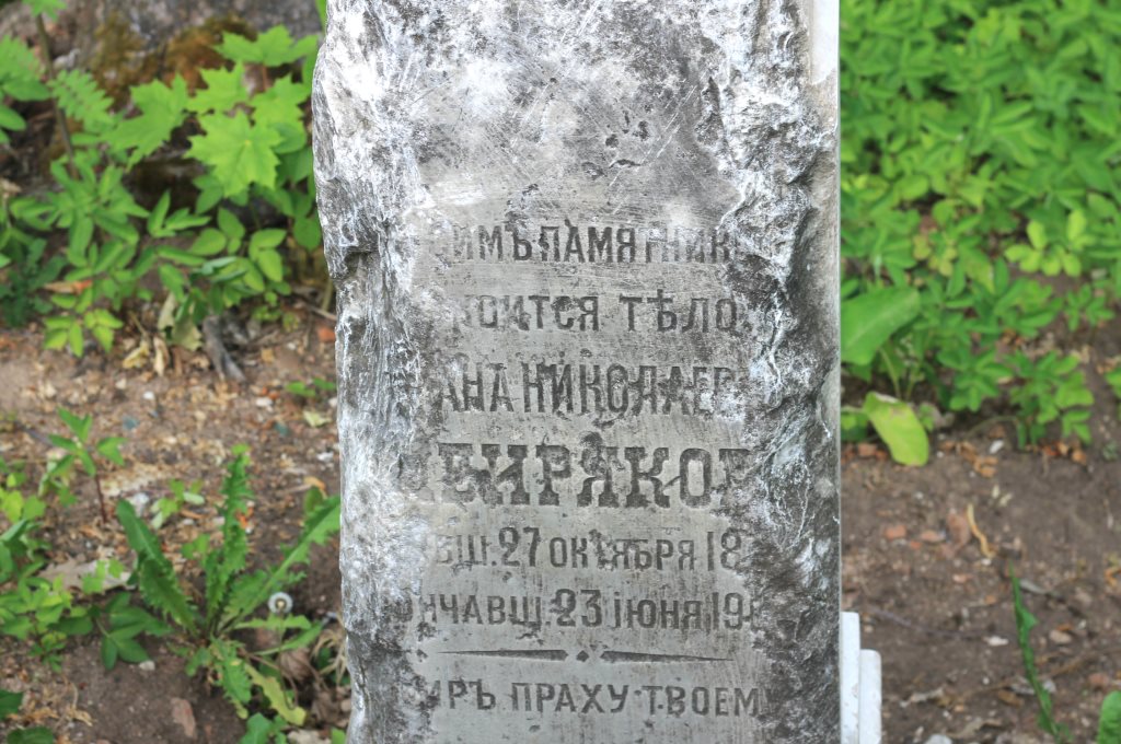 Храм, который построил Дягилев