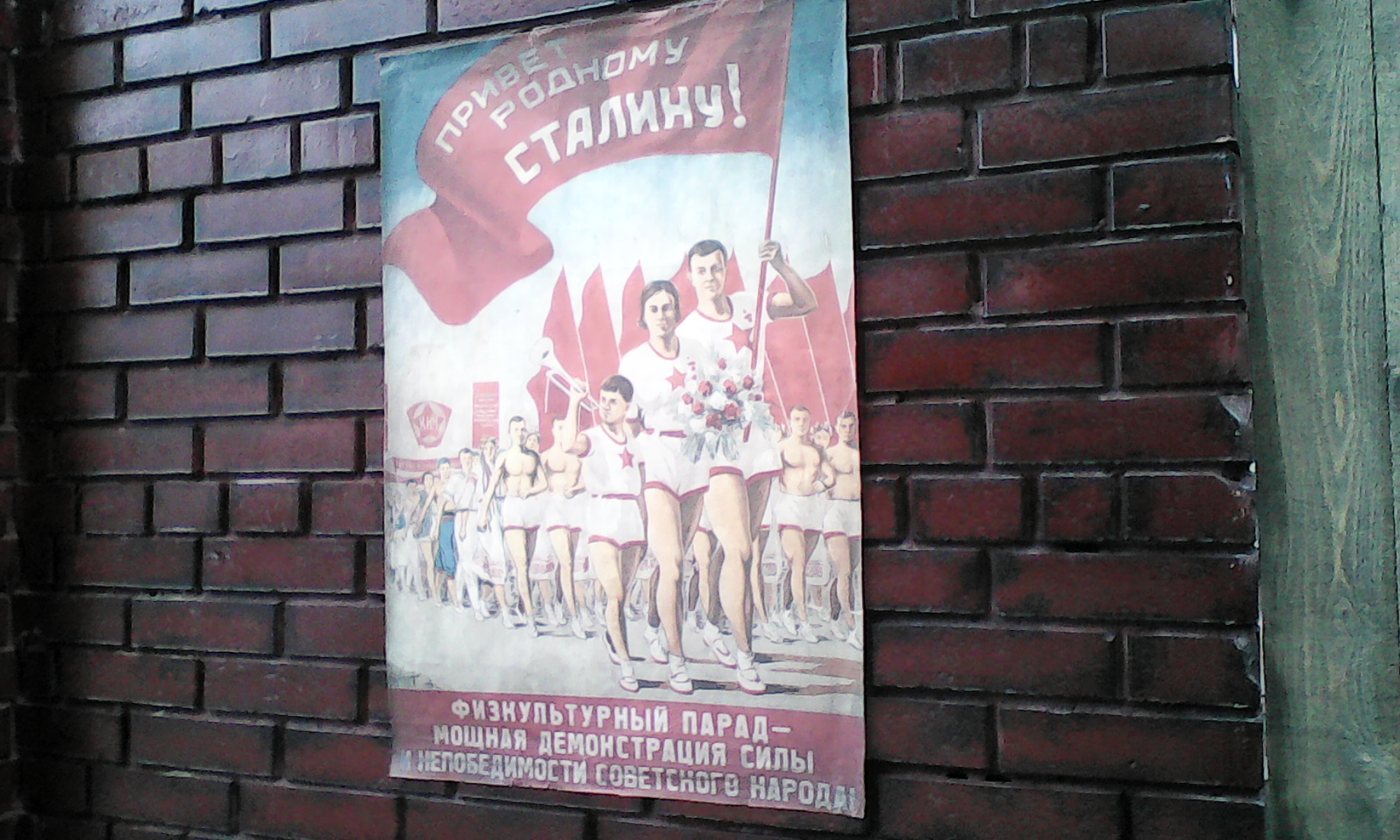 В Перми в микрорайоне Разгуляй прошли съемки исторического сериала «Отчий берег»