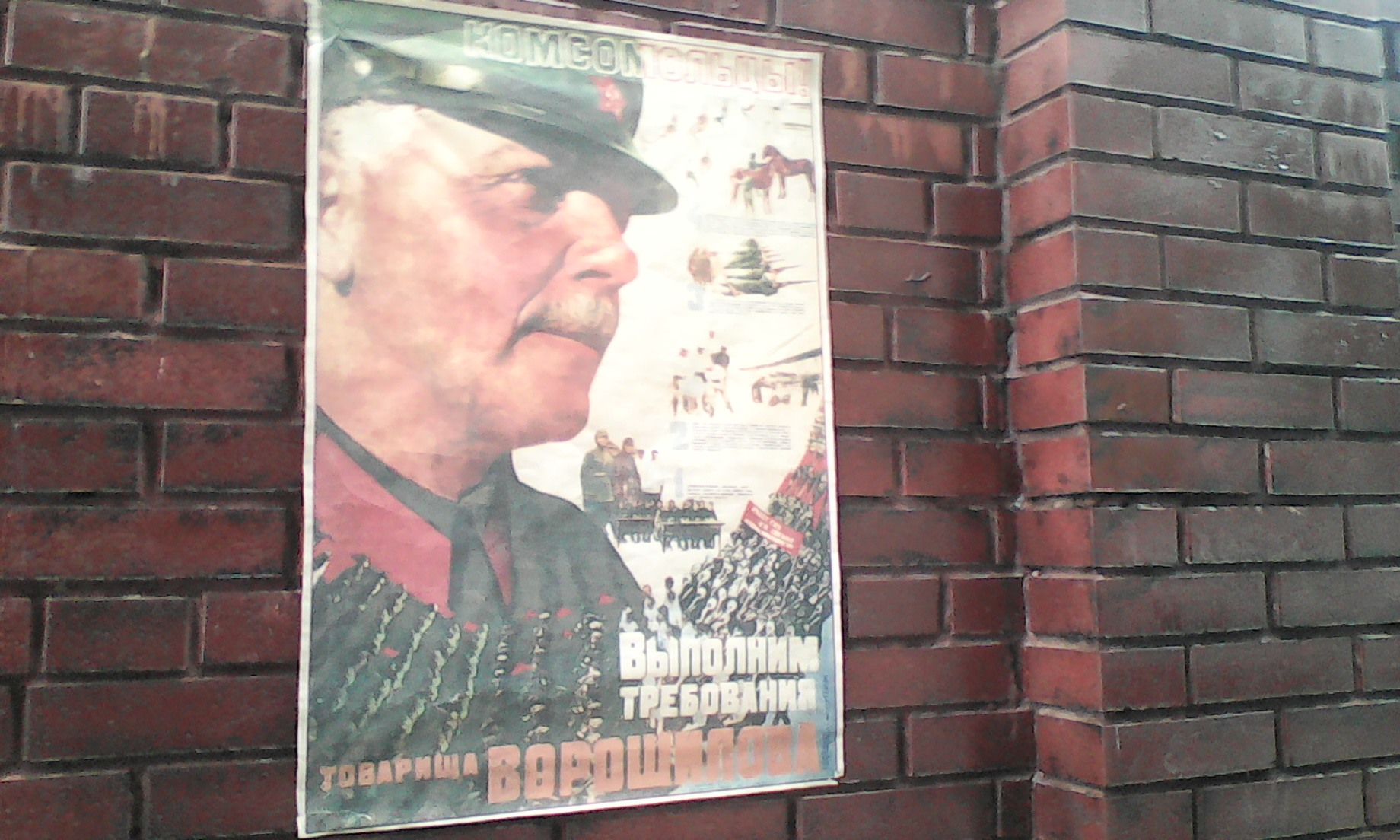 В Перми в микрорайоне Разгуляй прошли съемки исторического сериала «Отчий берег»