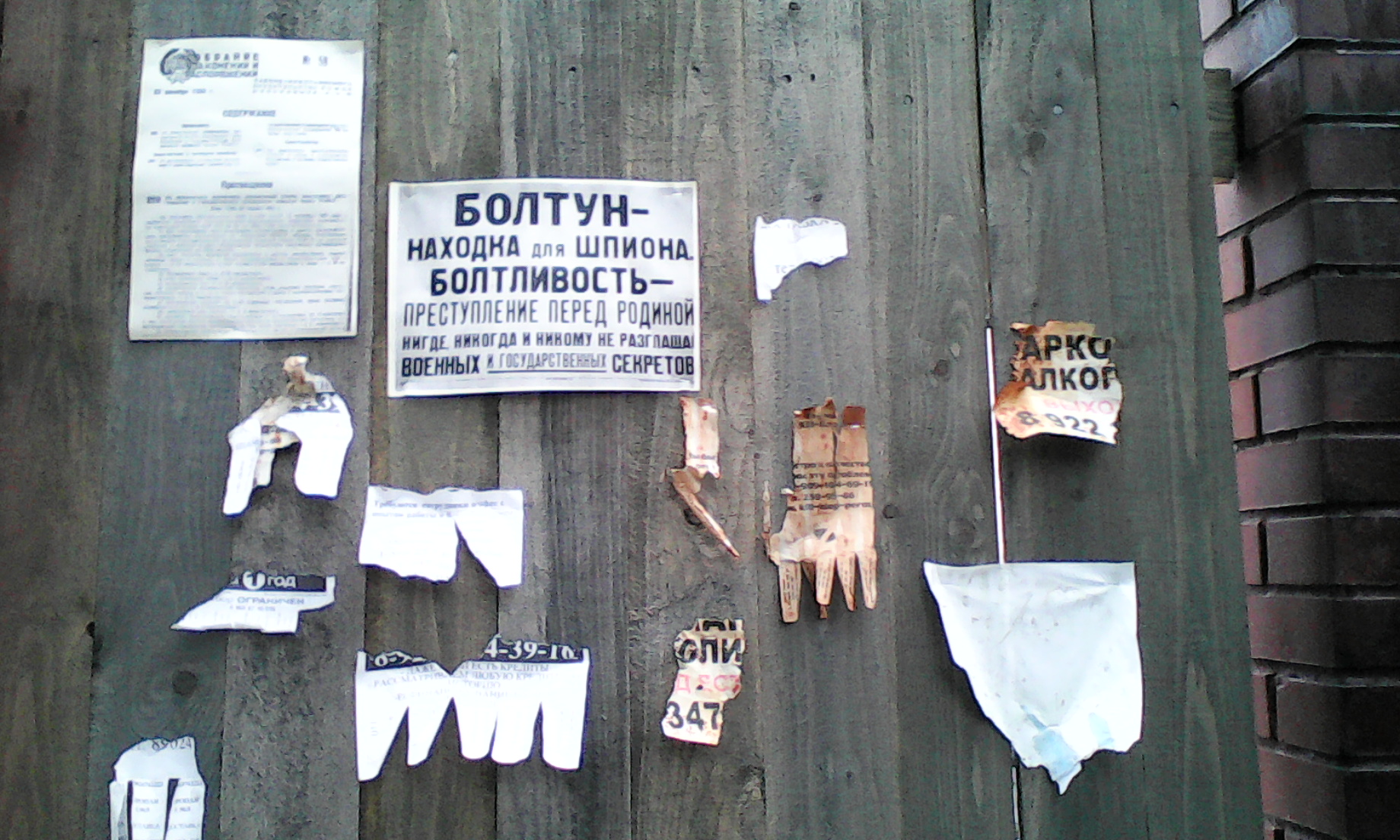 В Перми в микрорайоне Разгуляй прошли съемки исторического сериала «Отчий берег»