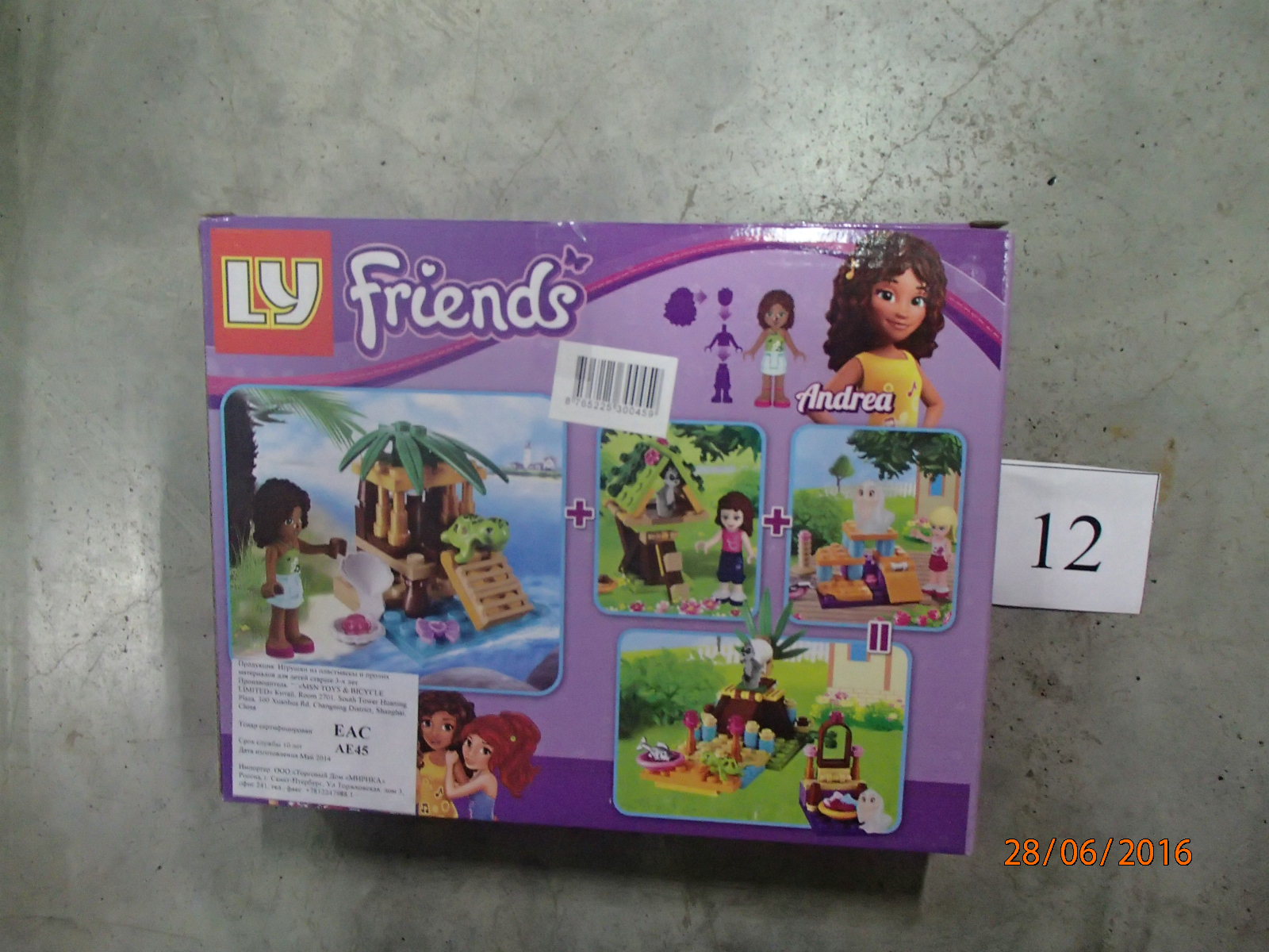 Пермские таможенники изъяли партию конструкторов «LEGO»