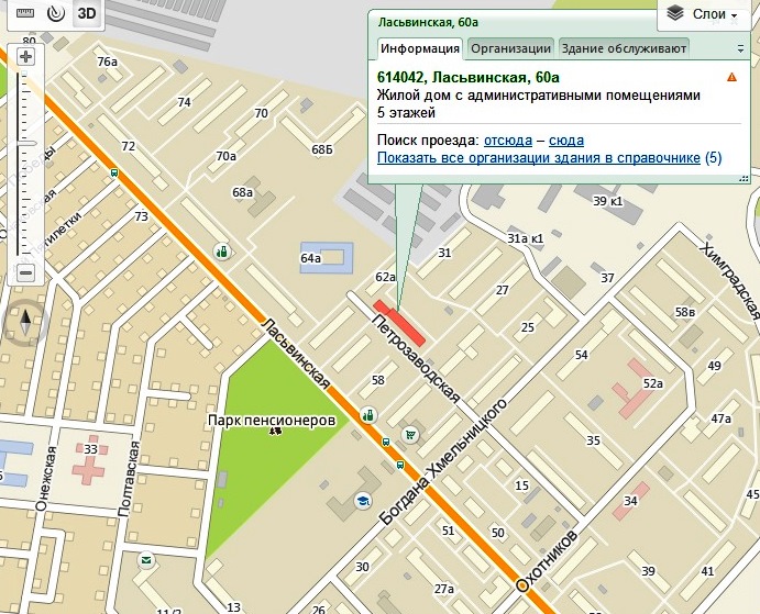 В Перми совершено новое нападение на банкомат