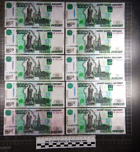 Двое пермяков печатали деньги на принтере