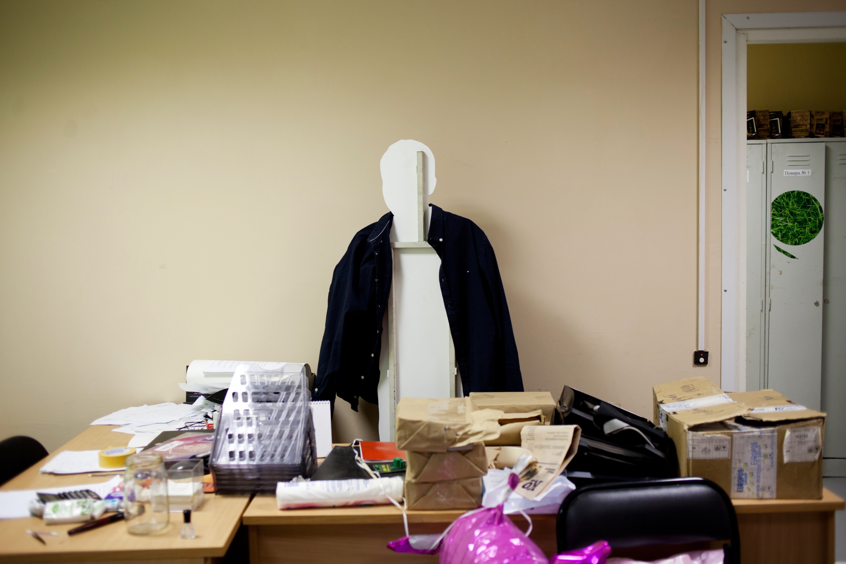 Ставка на понижение