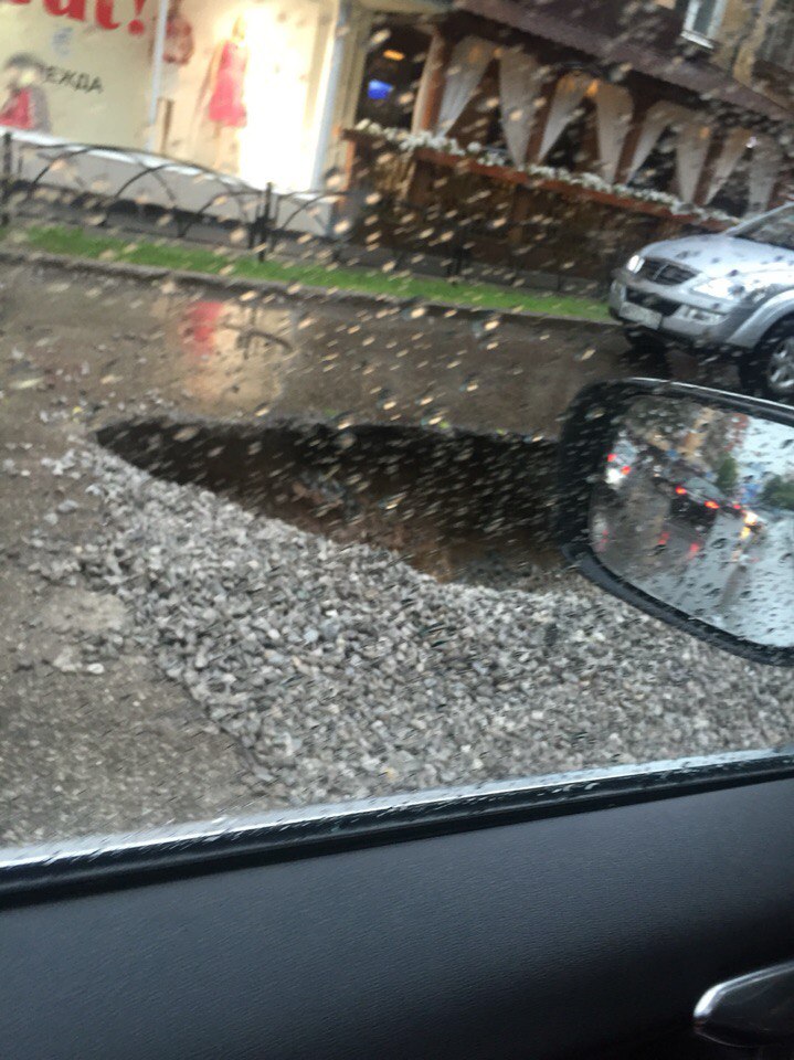 Сухим не пройдёшь!