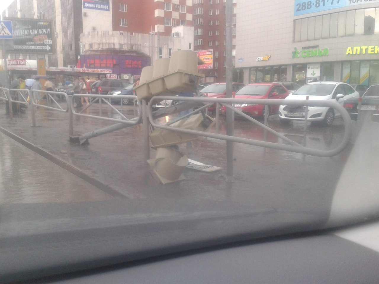 Сухим не пройдёшь!