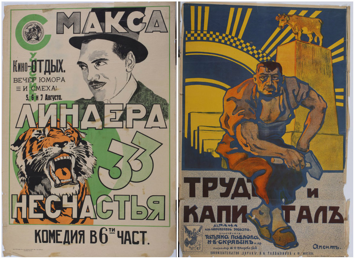 Пермская галерея впервые показала 50 уникальных афиш к известным кинофильмам
