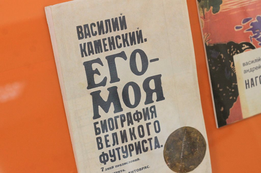 Пермский Леонардо да Винчи