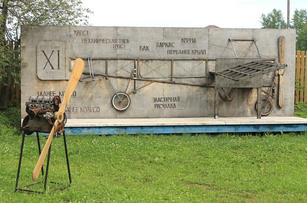 Пермский Леонардо да Винчи