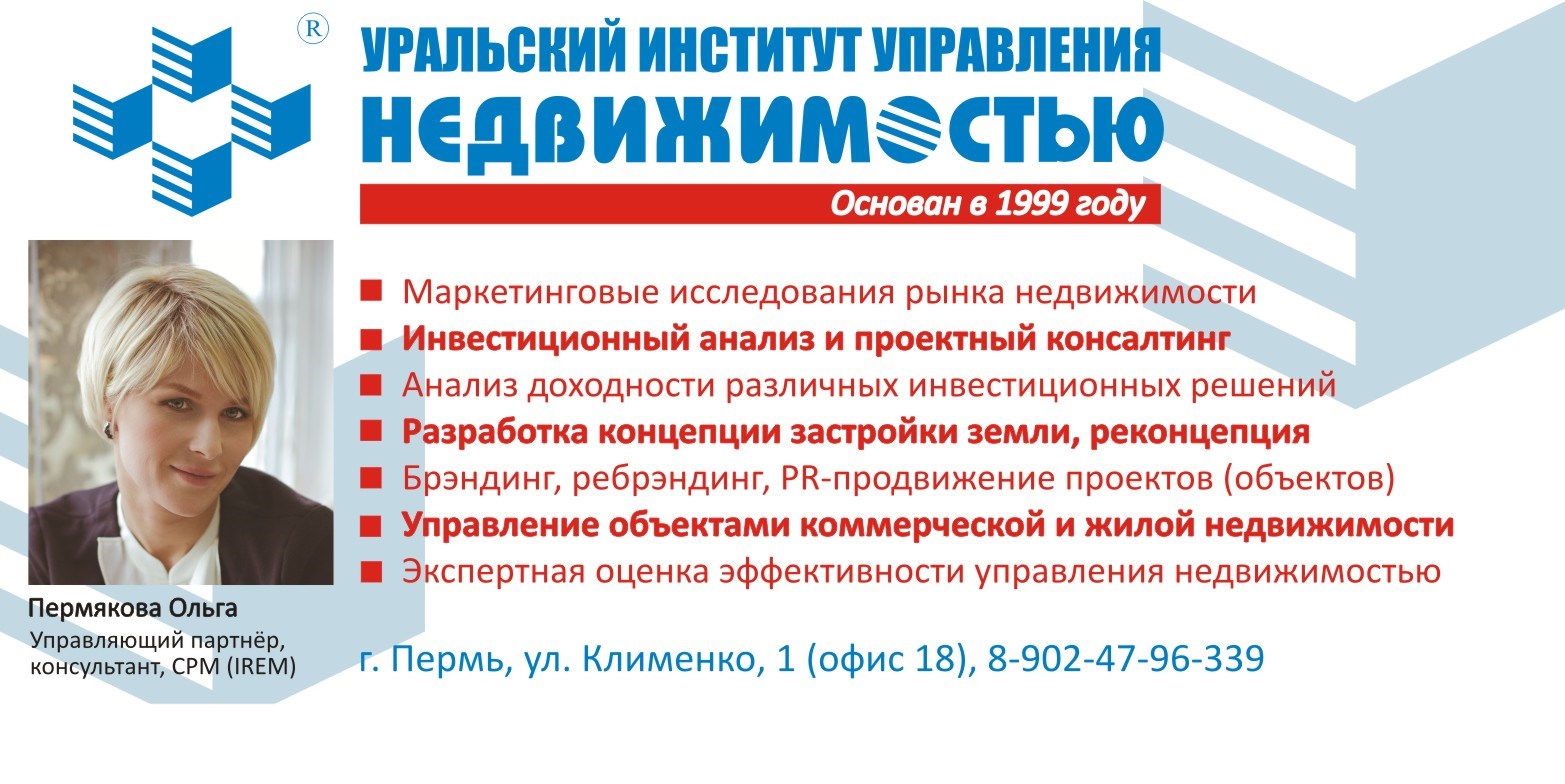 Цены вниз. Полет нормальный