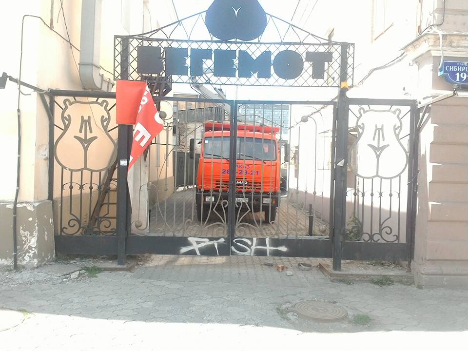 «Бегемот» наплакал