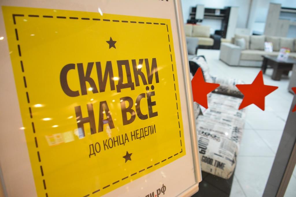 ​Разбежались по магазинам