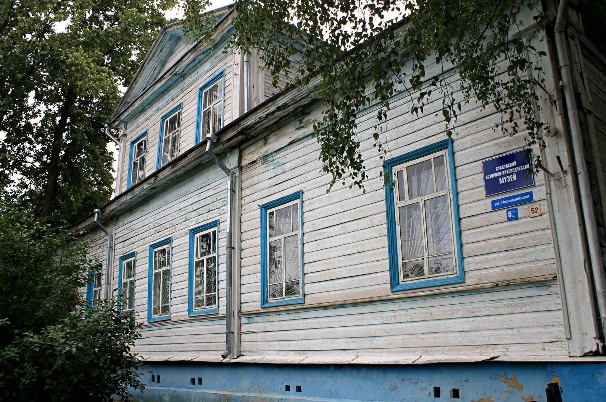 Самоварная столица Урала