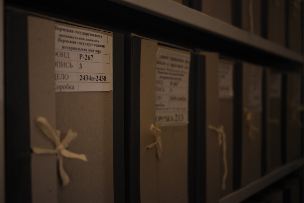 Дом, где живет история. Business Class открывает секреты Государственного архива Пермского края