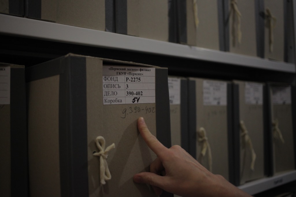 Дом, где живет история. Business Class открывает секреты Государственного архива Пермского края