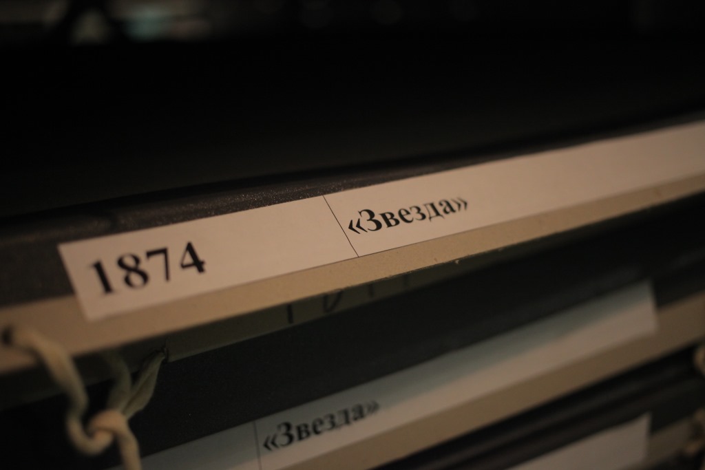 Дом, где живет история. Business Class открывает секреты Государственного архива Пермского края