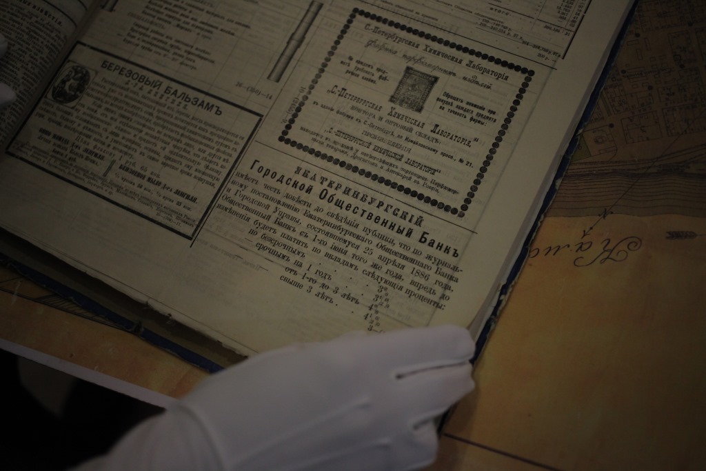 Дом, где живет история. Business Class открывает секреты Государственного архива Пермского края