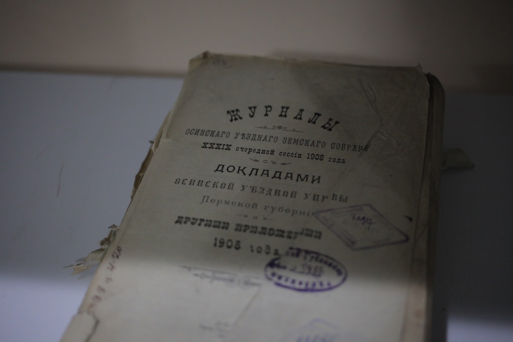Дом, где живет история. Business Class открывает секреты Государственного архива Пермского края