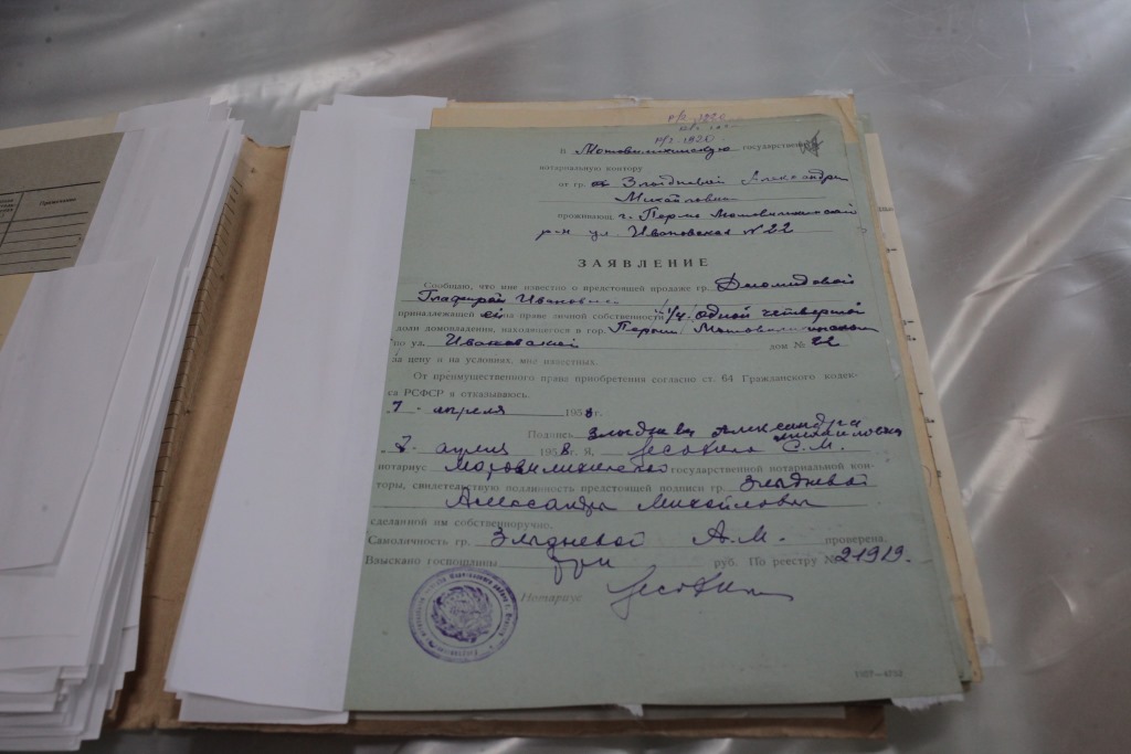 Дом, где живет история. Business Class открывает секреты Государственного архива Пермского края