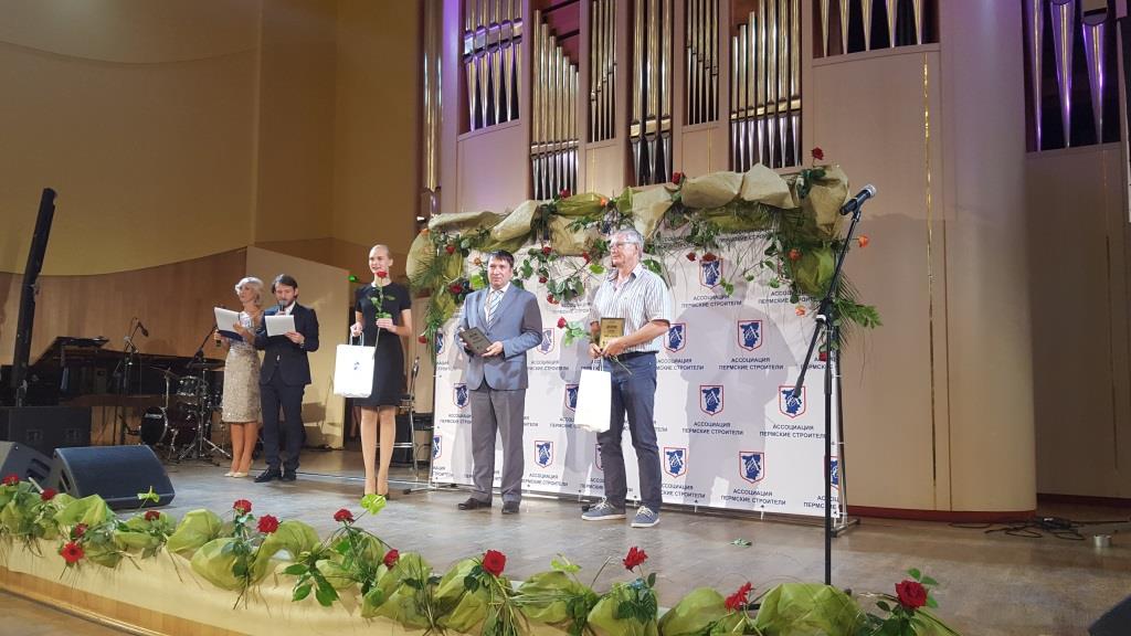 По итогам работы за 2015 год АО «ПЗСП» получило семь дипломов I степени на краевом конкурсе ко Дню строителя