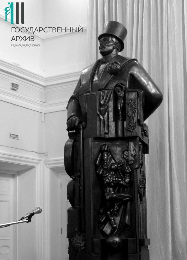 Автор памятника Дягилеву в Перми Эрнст Неизвестный скончался Нью-Йорке