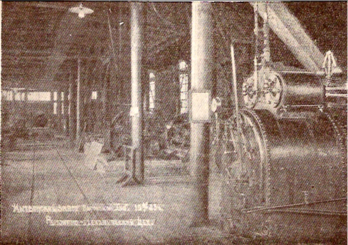 Главные по ложкам