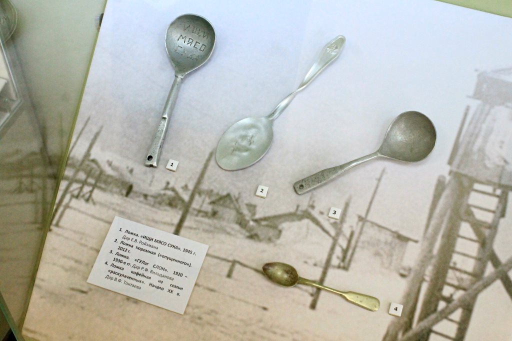 Главные по ложкам