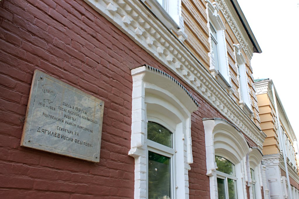 Главные по ложкам