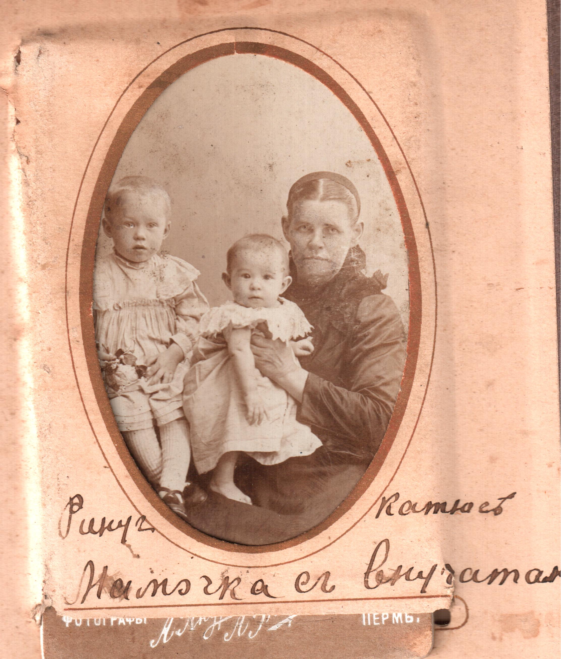 Больше тысячи старых фотографий: Пермской епархии достался уникальный архив со снимками священников