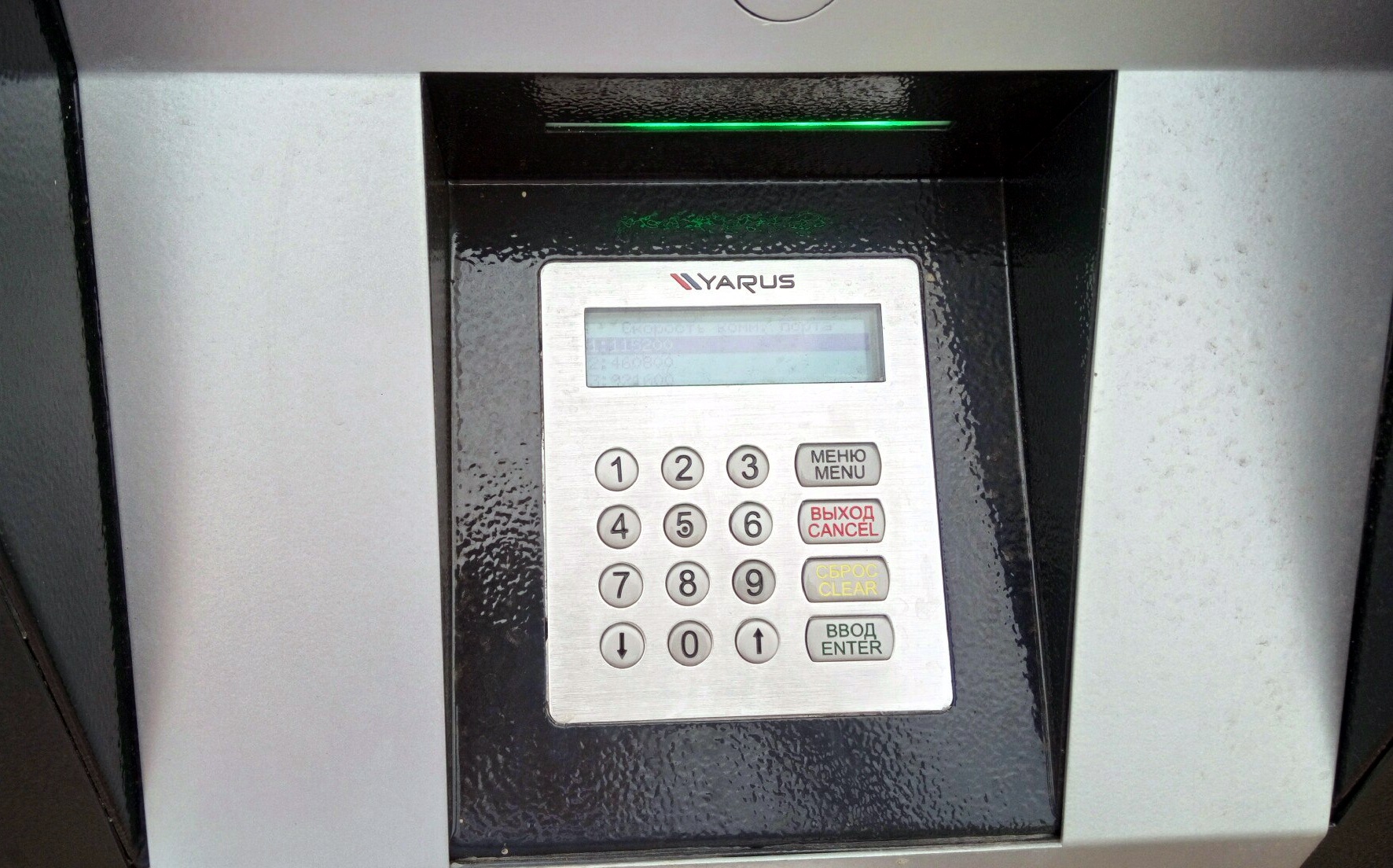 Плачет девушка в паркомате. Правила пользования платными парковками в Перми в картинках