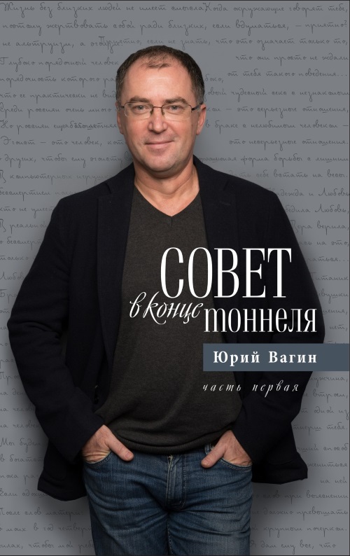 Кино и книга: охота на Пабло Эскобара и спорные советы пермского психолога