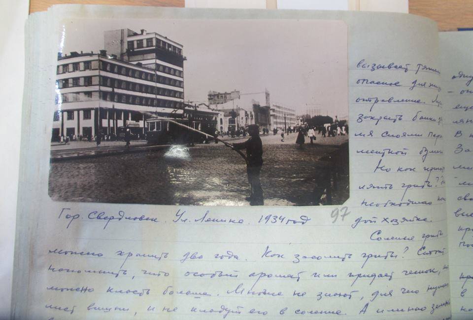 «Человек из Надеждинска»: в Перми откроется выставка, посвящённая жизни советского человека