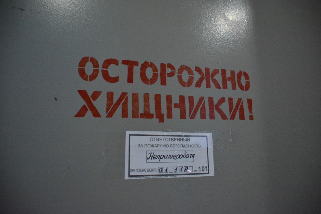 Весь мир – цирк. Рассказываем о тайнах пермского манежа 